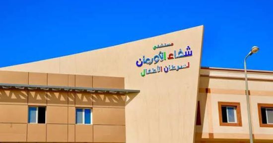 الأورمان تستعد لافتتاح وحدة الكشف المبكر للأورام قبل ظهورها في الأشعة بالصعيد