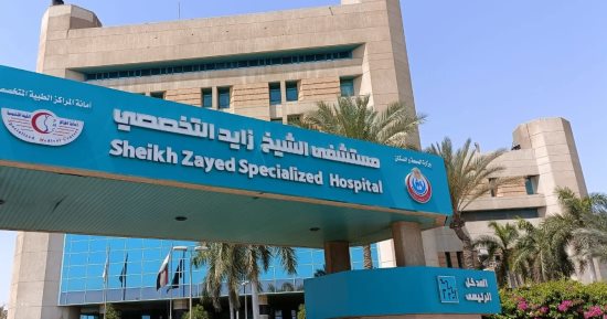 مستشفى الشيخ زايد التخصصي تطلق النسخة الثانية من مؤتمر القسطرة المخية