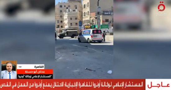 أونروا: إغلاق 6 مدارس وعيادات وتعرض 90% من منشآت الوكالة للدمار فى غزة