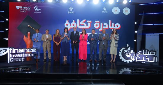 صناع الخير عضو التحالف الوطني تحتفل بخريجي «تكافؤ 2026».. منح دراسية وسداد المصروفات التعليمية للطلاب المستحقين.. والسفيرة نبيلة مكرم: المبادرة نموذج لشراكة تجمع بين المساعدة والتمكين وبناء الإنسان