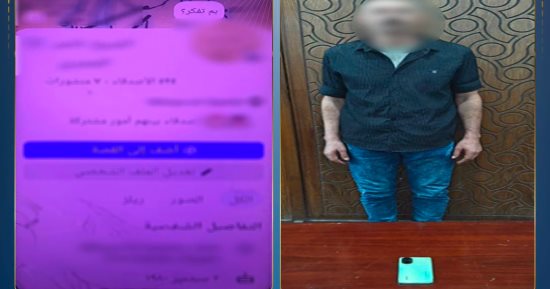 من "البيضا والحجر" إلى الشاشات الرقمية.. المشعوذون يستغلون الفتيات لتحقيق الأرباح.. يوهمون الضحايا بجلب الحبيب ورد المطلقة.. والداخلية تسقط سماسرة "العلاج الروحى" والمتاجرين بأحلام البسطاء