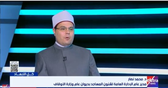الأوقاف: الاحتفال بالمولد النبوي يبدأ بتطبيق أخلاق الرسول