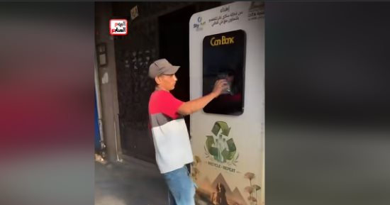 بعد العبث بماكينة استبدال العبوات.. مصدر بالجيزة: إجراءات لمنع تكرار الواقعة