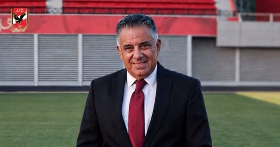الأهلي يستعد للإعلان عن المدير التنفيذي الجديد.. وارتفاع أسهم خالد مرسي