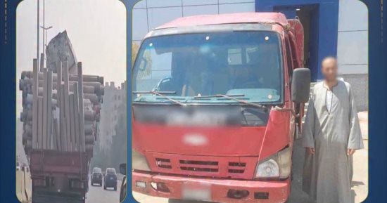ضبط قائد سيارة نقل بسبب حمولة زائدة دون تأمينها.. فيديو