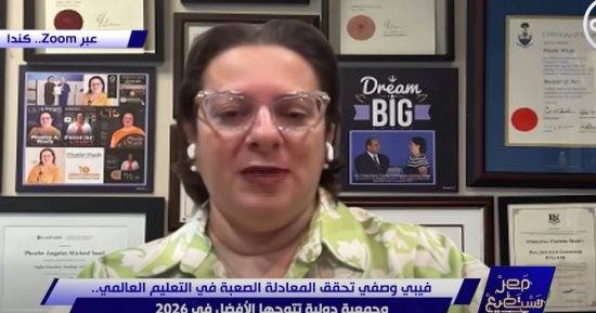 فيبى وصفى لـ"مصر تستطيع": مدرستنا فى كندا بإدارة مصرية.. ونحلم بفرع القاهرة