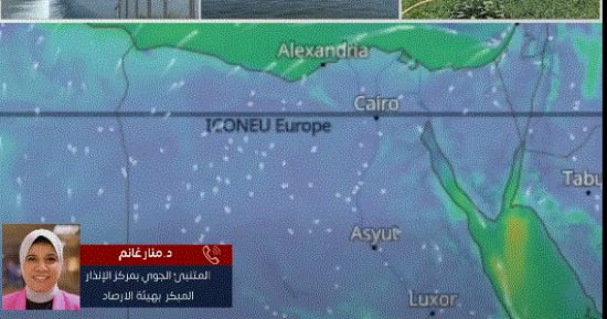 الأرصاد تحذر: أمواج تصل لـ4.5 متر بالبحر المتوسط وانخفاض الحرارة غدًا