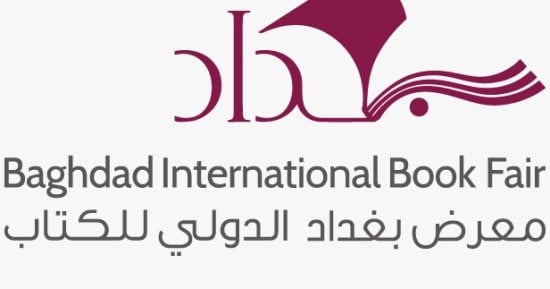 ينطلق 2 سبتمبر.. 600 دار نشر من 20 دولة بمعرض بغداد الدولى للكاتب