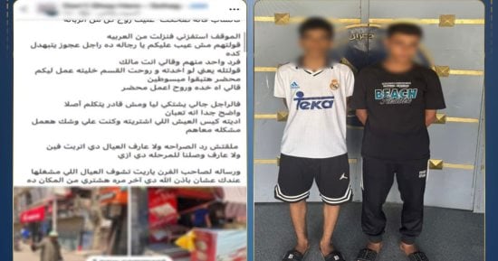 الداخلية تضبط المتهمين بالسخرية من مسن في سوهاج  