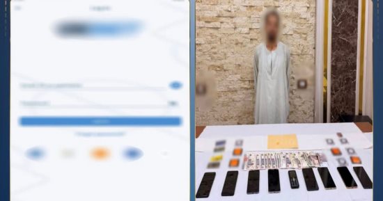 الداخلية تضبط المتهم بالنصب على المواطنين في المراهنات بالعملات المشفرة