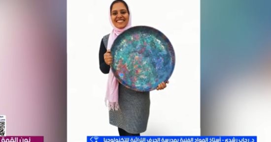 أستاذة خزف تكشف لإكسترا نيوز تفاصيل تجربتها الفائزة بجائزة الدولة التشجيعية