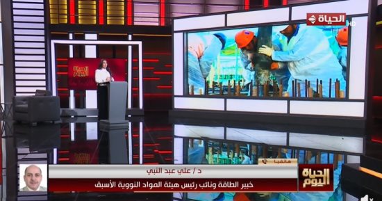 خبير طاقة: لا مجال للخطأ في مفاعلات الضبعة.. وأي خرسانة غير مطابقة تُهدم فورا