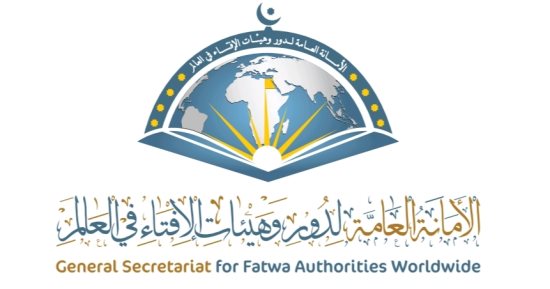 اللجنة العلمية لمؤتمر دار الإفتاء تواصل التحكيم بمعايير دقيقة ورؤية تستشرف مستقبل الأسرة