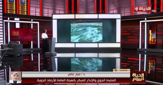 الأرصاد: تحسن طفيف في الطقس وانخفاض تدريجي بدرجات الحرارة اعتبارًا من الأحد