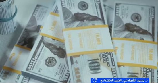 خبير اقتصادي: رفع الفائدة الأمريكية 50 نقطة وارد في سبتمبر