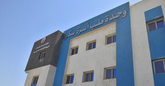 محافظ أسيوط يتفقد وحدة طب أسرة سكرة بمنفلوط في جولة مفاجئة عقب بدء تشغيلها