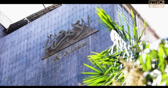الوثائقية تكشف قصة الميلاد الثانى لـ الأهرام ودور هيكل فى صناعة مجدها الاثنين