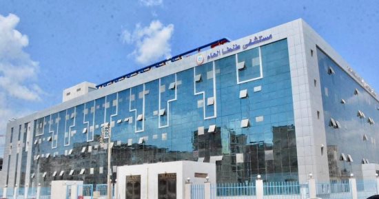 مستشفى طنطا العام فى الغربية صرح طبى عملاق يخدم آلاف المرضى يوميا.. المحافظ: يمثل طفرة حقيقية فى مستوى الخدمة الصحية.. ويعكس اهتمام الدولة ببناء منظومة علاج متطورة للمواطنين
