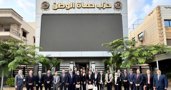 بدء البرنامج التدريبى لأول دفعة من كوادر حزب حماة الوطن بالأكاديمية الوطنية