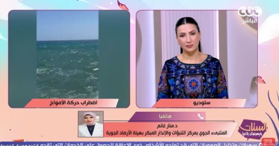 الأرصاد توضح حالة الطقس خلال الفترة المقبلة: انخفاض بدرجات الحرارة هذا الأسبوع