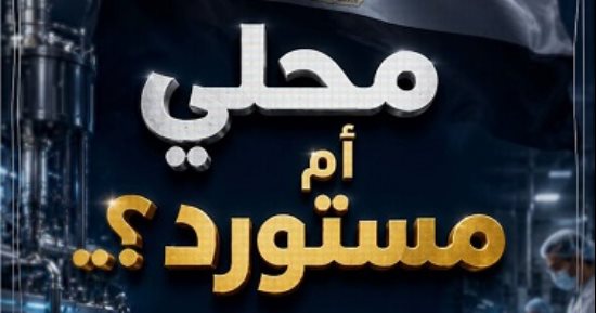 كيف فكت مصر شفرة الأنسولين؟.. اليوم السابع توثق رحلة توطينه بتقنيات AI