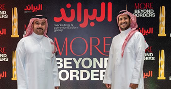 شركة "البراند" السعودية للتسويق والتواصل تتوسع في القاهرة لتعزيز حضورها وخدمة عملائها في مصر وشمال إفريقيا