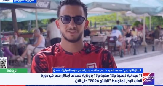 محمد السيد: هدفي ذهبية أولمبياد لوس أنجلوس.. والحفاظ على الصدارة