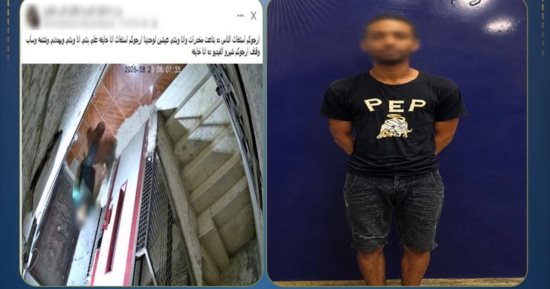 ضبط المتهم بالتعدي على جارته بسبب خلافات الجيرة.. فيديو