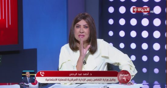 التضامن: ميزانية تكافل وكرامة قفزت من 5 مليارات إلى 54 مليار جنيه 