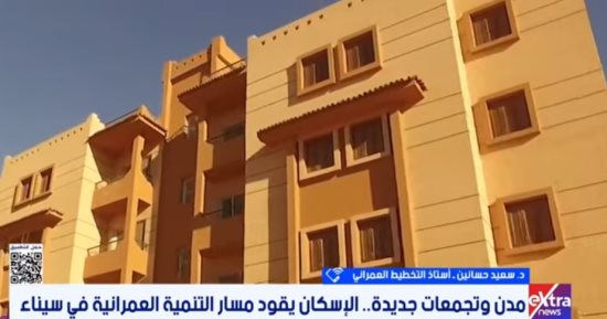 أستاذ تخطيط: مشروعات التنمية في سيناء تستهدف استيعاب 4 ملايين نسمة