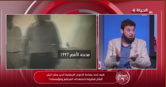 حسين مطاوع: جماعة الإخوان تسير على خطى الخوارج.. وحسن البنا أخطر من سيد قطب