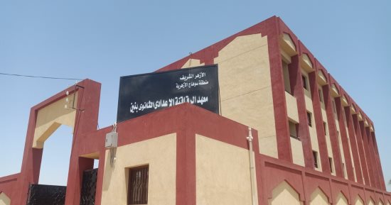 التعليم الأزهرى فى سوهاج.. 7 معاهد جديدة ومُطورة تترجم اهتمام الدولة ببناء الإنسان 798 معهدا تخدم نحو 200 ألف طالب وطالبة.. والتوسع فى المنشآت التعليمية يعزز فرص أبناء الصعيد.. صور