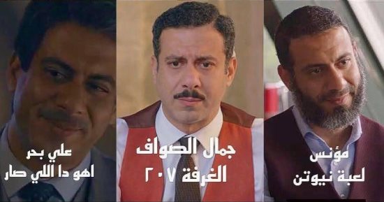 بسنت شوقى تغازل زوجها محمد فراج: لما أمك تعملك كريستيان بيل فى المنيل 