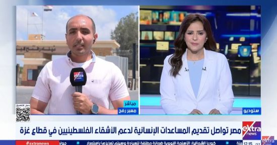 مصر تواصل تقديم المساعدات الإنسانية لدعم الأشقاء الفلسطينيين فى قطاع غزة