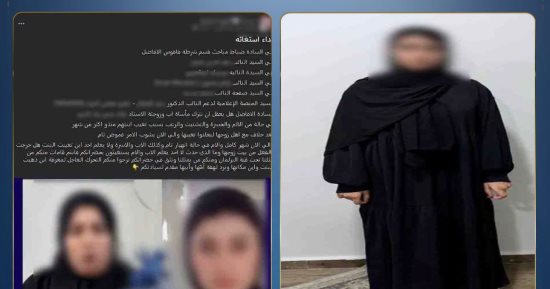 وزارة الداخلية تعيد سيدة الشرقية المتغيبة بسبب خلافات زوجية