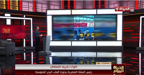 شريف القماطى: البعثة المصرية تفرض سيطرتها فى دورة ألعاب البحر المتوسط