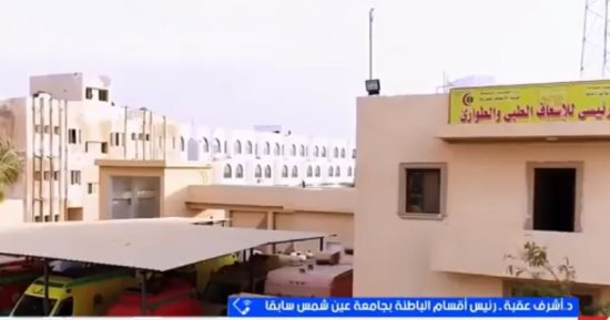 أشرف عقبة: تطوير المنظومة الصحية أحدث نقلة نوعية في سيناء