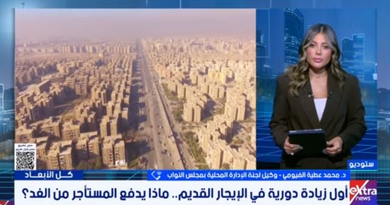 محلية النواب: زيادة الإيجارات الجديدة 15% سنويا لمدة 5 سنوات