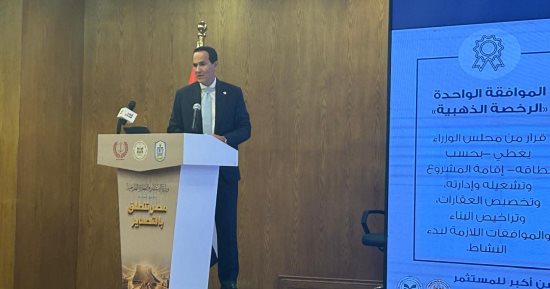 رئيس هيئة الاستثمار: دعم كبير للشركات الناشئة وريادة الأعمال