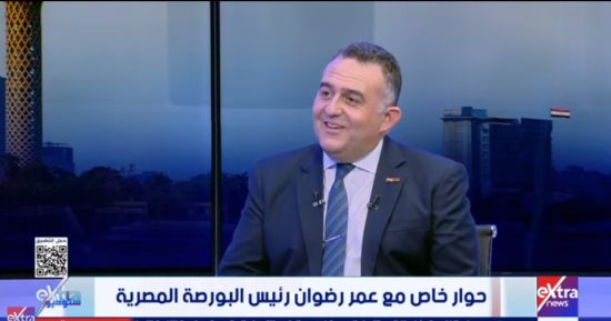رئيس البورصة: 450 ألف مستثمر جديد خلال 2026