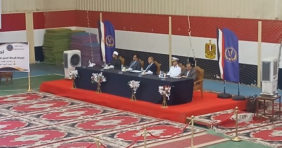 إجراء قرعة الحج بدمياط وسط أجواء من الفرحة بين الفائزين.. صور