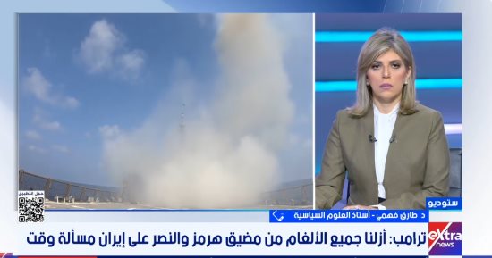طارق فهمى: واشنطن تدمج الخيارين العسكرى والاقتصادى ضد إيران وجمود المفاوضات