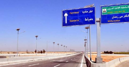 طقس حار ورطوبة عالية نهارا ومعتدل ليلا بكفر الشيخ اليوم الإثنين