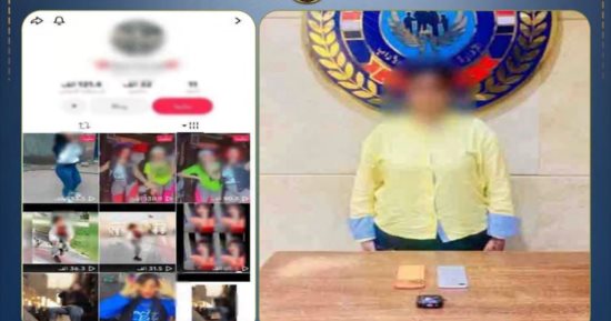 الداخلية تضبط صانعة محتوى بعد رقصها بملابس خادشة لزيادة المشاهدات