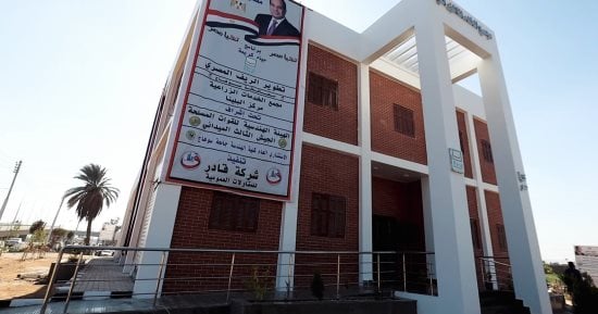 "حياة كريمة" مشروع دولة يترجم إلى أرقام وخدمات على أرض الواقع فى سوهاج.. المبادرة الرئاسية أعادت تشكيل الريف المصرى.. وتمنح الفلاح منظومة خدمات غير مسبوقة عبر المجمعات الزراعية الخدمات كلها تحت سقفا واحد.. صور