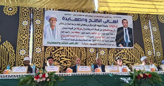 إتمام الصلح بين عائلتى آل عبد الصادق وآل عرفة بأسوان..صور