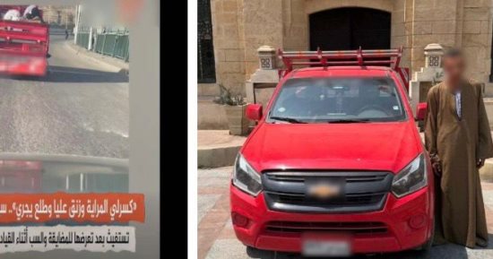 ضبط سائق بدون تراخيص لمطاردته سيدة في القاهرة
