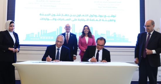 منال عوض: بروتوكول جديد لربط البيانات البيئية بالرقابة على الصادرات والواردات