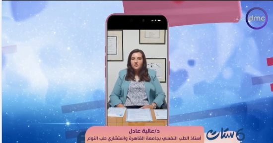 استشارى تكشف لـ ست ستات خطوات ضبط نوم الأطفال قبل الدراسة