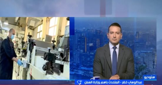 متحدث وزارة العمل: حملات التفتيش تستهدف منع الحوادث قبل وقوعها